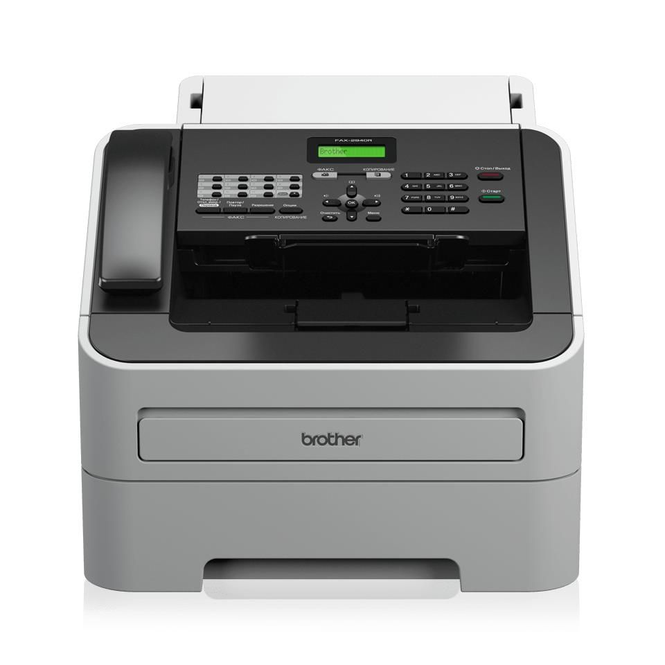 Brother FAX2845 Fax Laser