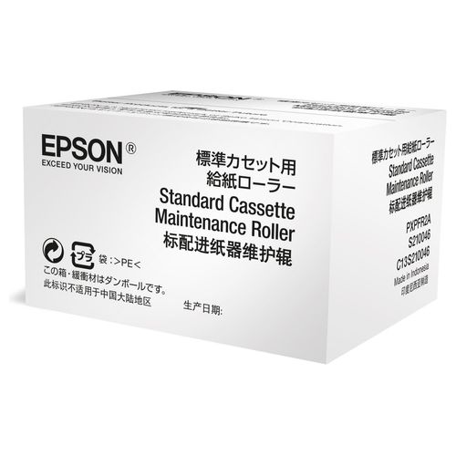 Epson Optional Cassette Maintenance Roller