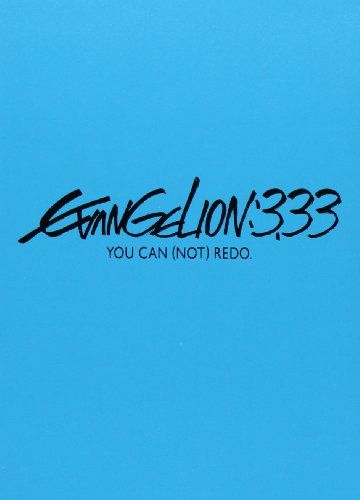 Evangelion 3.33 You Can