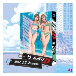 Initial D Volume 09 Variant  Gadget