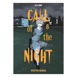 Call Of The Night Volume 08