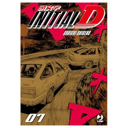 J-Pop Initial D Volume 07