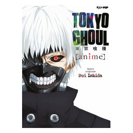 Tokyo Ghoul Official Anime Book