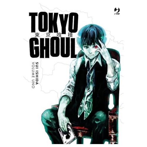 J-Pop Tokyo Ghoul Deluxe Volume 01