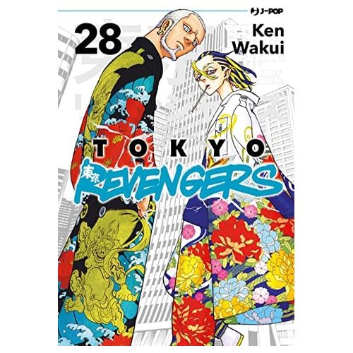 J-Pop Tokyo Revengers Volume 28