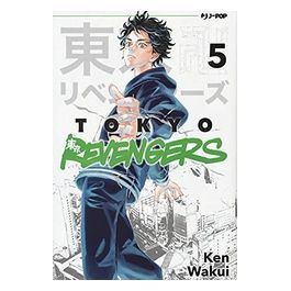 Tokyo Revengers Volume 05