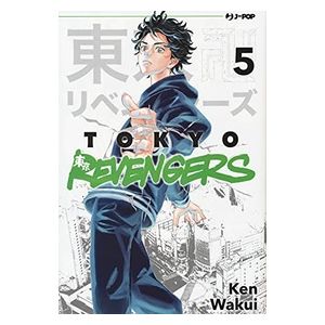 J-Pop Tokyo Revengers Volume 05