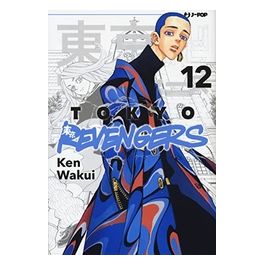 Tokyo Revengers Volume 12
