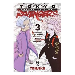 Tokyo Revengers Character Book Volume 03
