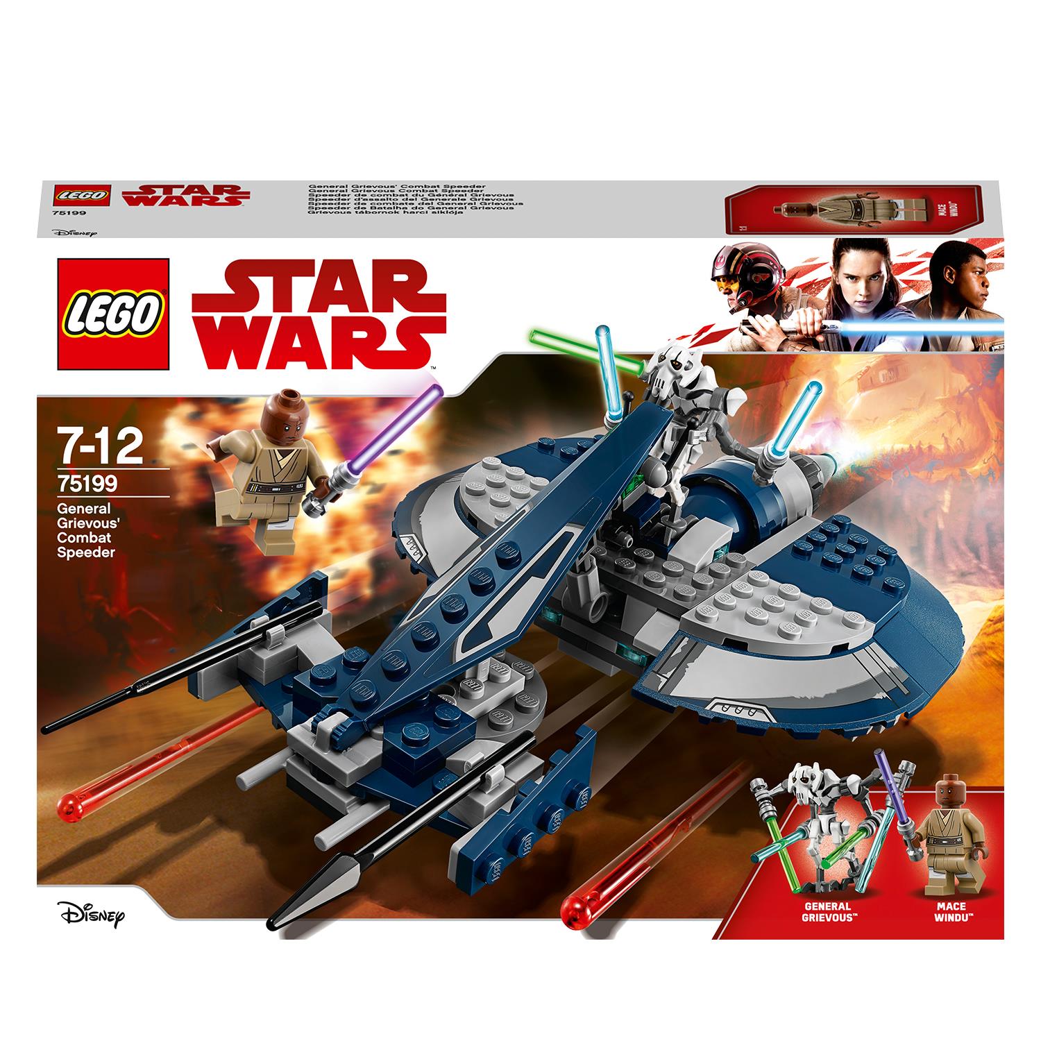 LEGO Star Wars Speeder