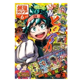 Saikyo Jump Numero 06 June 2023 con 3 Promo Card Jap