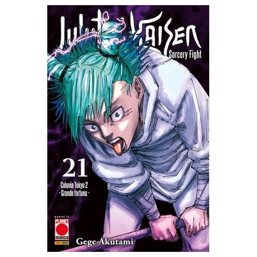 Panini Editore Jujutsu Kaisen Sorcery Fight Volume 21