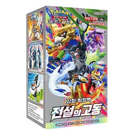 Pokemon, Box Espansione Legendary Heartbeat, 20/30 Buste, Coreano