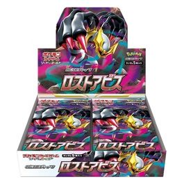 Pokemon Lost Abyss Jap Box 30 Buste