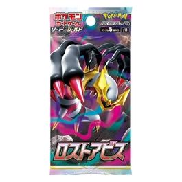 Pokemon Lost Abyss Jap 1 Busta