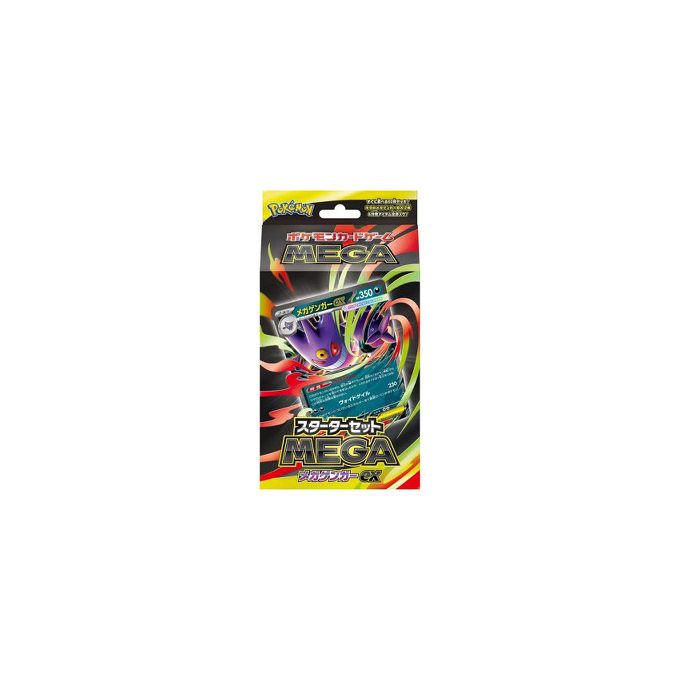 Pokemon Mazzo Starter Mega Gengar EX Giapponese Illustrazione Rara Haunter