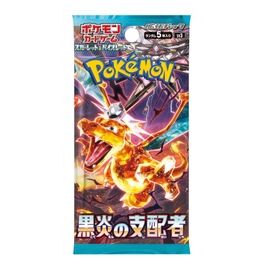 Pokemon Ruler of The Black Flame Expansion Jap 1 Busta