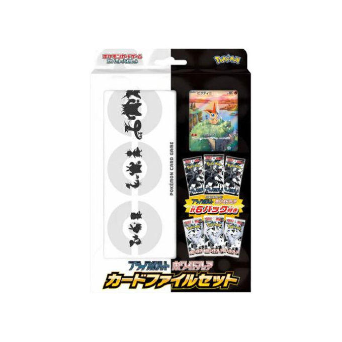 Pokemon, Set Carte da Gioco Black Bolt and White Flare, Album Raccoglitore, Victini Promo