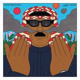 Shlon Souleyman Omar DVD per appassionati di Musica Film e TV disponibile per esperienze uniche e coinvolgenti