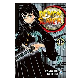 Demon Slayer Kimetsu No Yaiba Volume 12