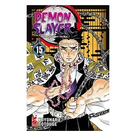Demon Slayer Kimetsu No Yaiba Volume 15
