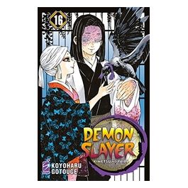 Demon Slayer Kimetsu No Yaiba Volume 16