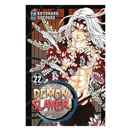 Demon Slayer Kimetsu No Yaiba Volume 22