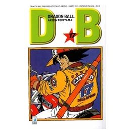 Dragon Ball Evergreen Edition Volume 17