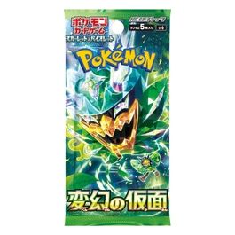 Pokemon Mask Of Change Jap 1 Busta