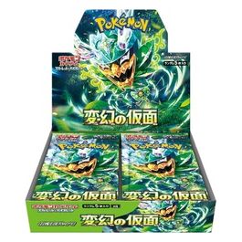 Pokemon Mask Of Change Jap Box 30 Buste