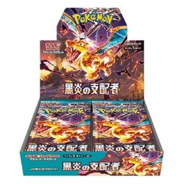 The Pokemon Company Pokemon Ruler of The Black Flame Expansion Jap Box 30 Buste